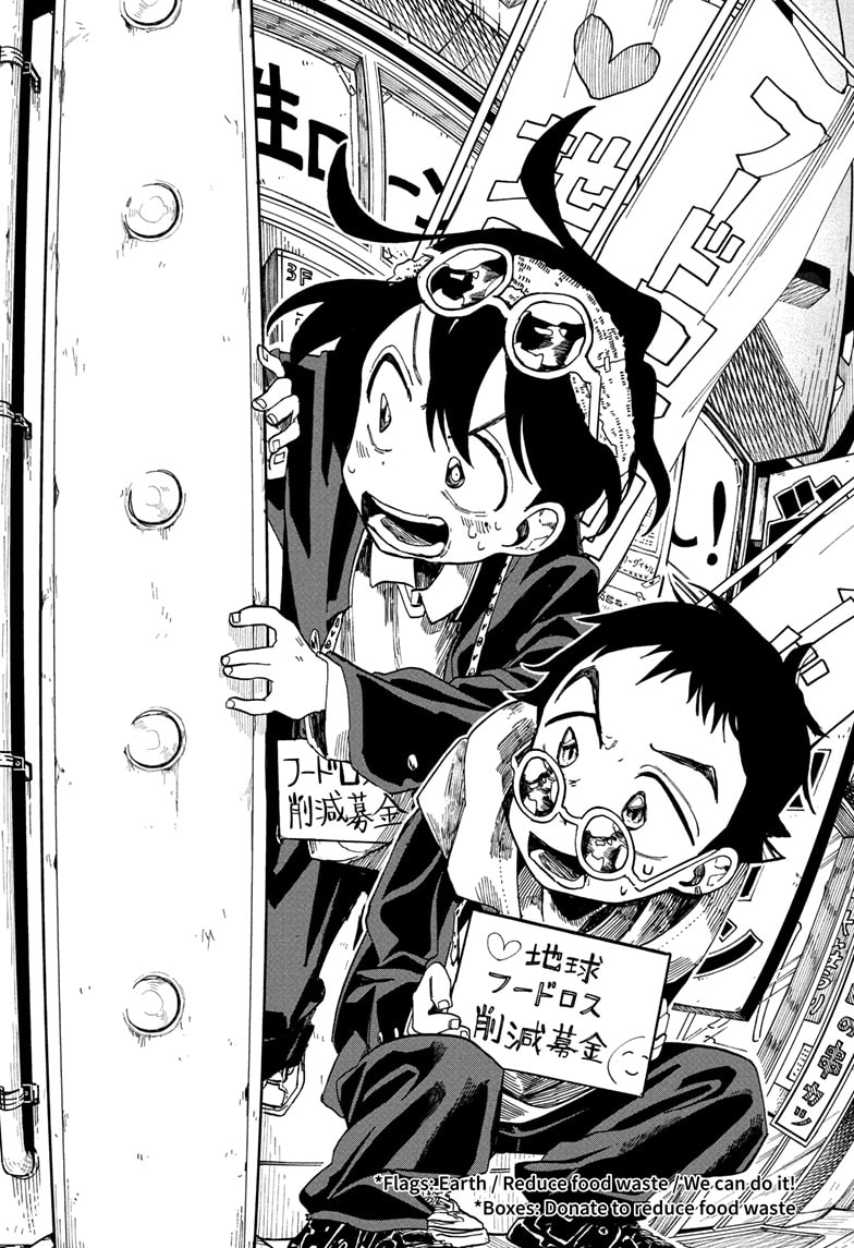 ichinose-ke-no-taizai - Chapter: 7