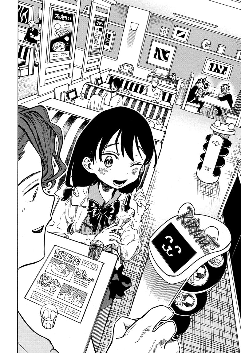 ichinose-ke-no-taizai - Chapter: 7