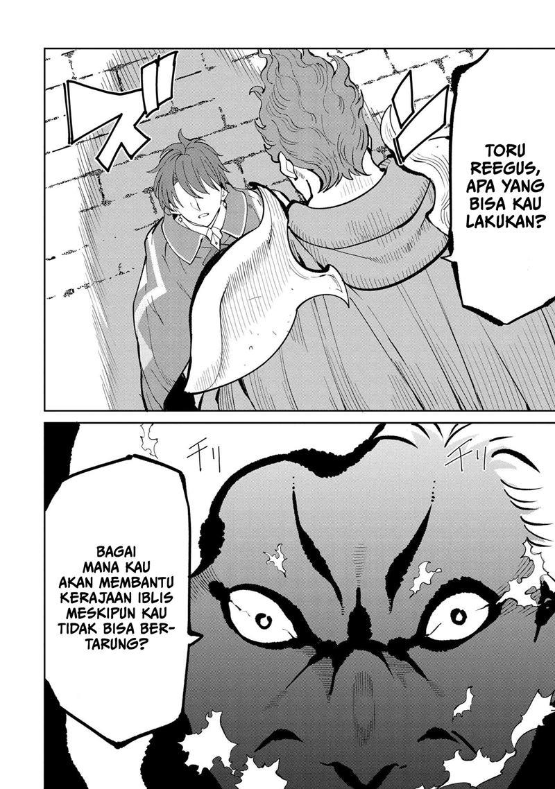 souzou-renkinjutsushi-wa-jiyuu-wo-ouka-suru-kokyou-wo-tsuihou-saretara-maou-no-ohizamoto-de-chouzetsu-kouka-no-magic-item-zukuri-houdai-ni-narimashita - Chapter: 6.2