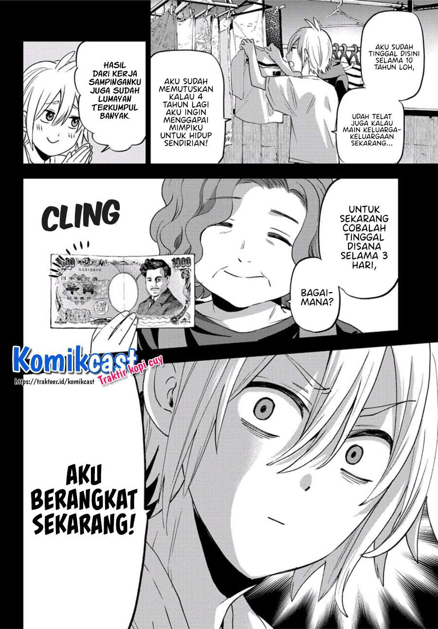 hiiragi-san-chi-no-kyuuketsu-jijou - Chapter: 1