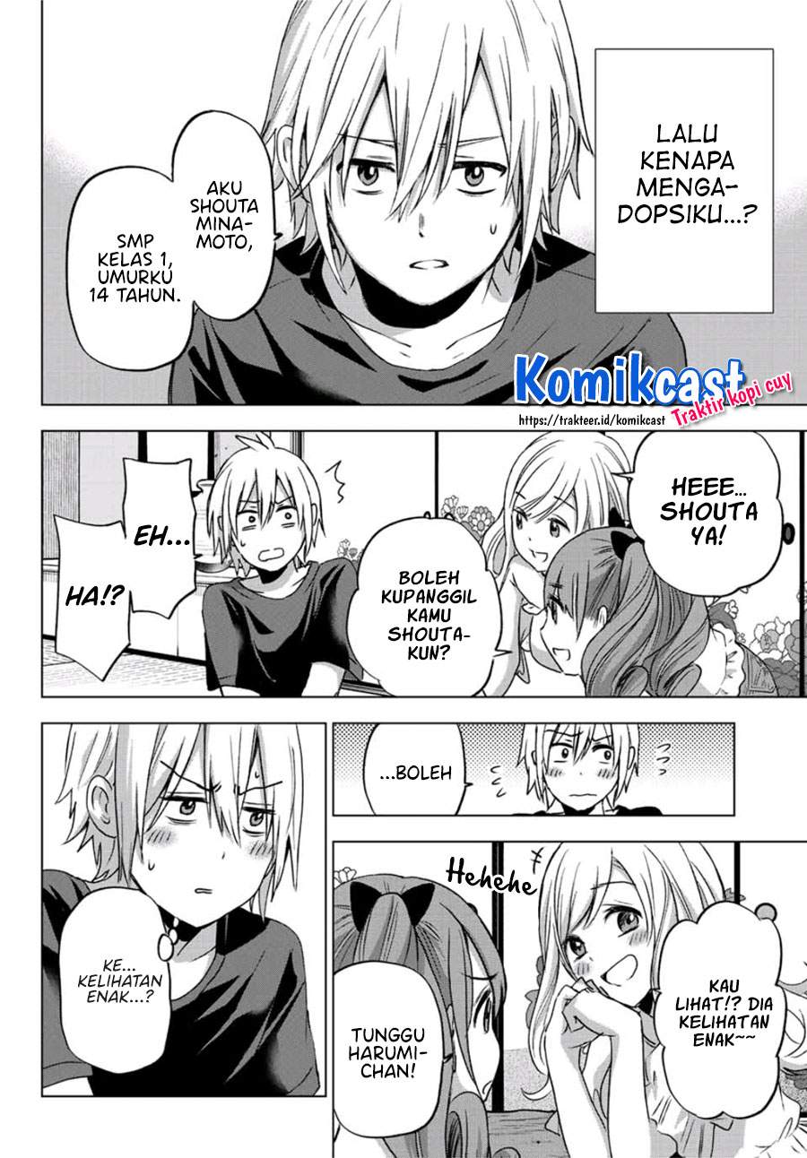 hiiragi-san-chi-no-kyuuketsu-jijou - Chapter: 1