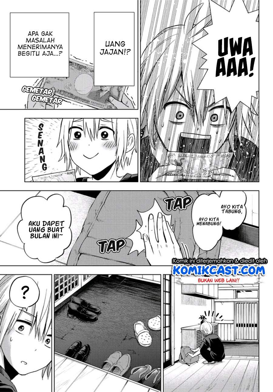 hiiragi-san-chi-no-kyuuketsu-jijou - Chapter: 1