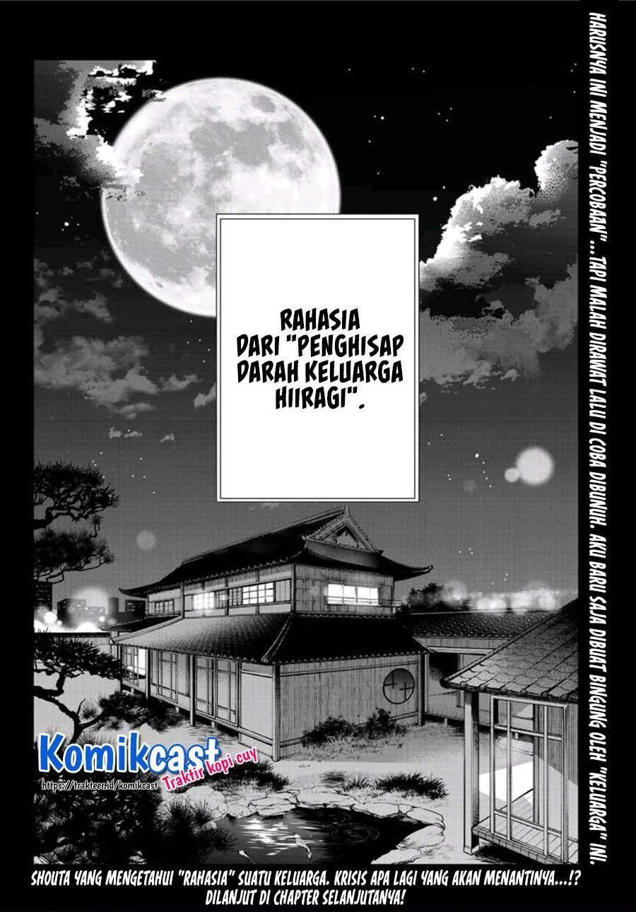 hiiragi-san-chi-no-kyuuketsu-jijou - Chapter: 1