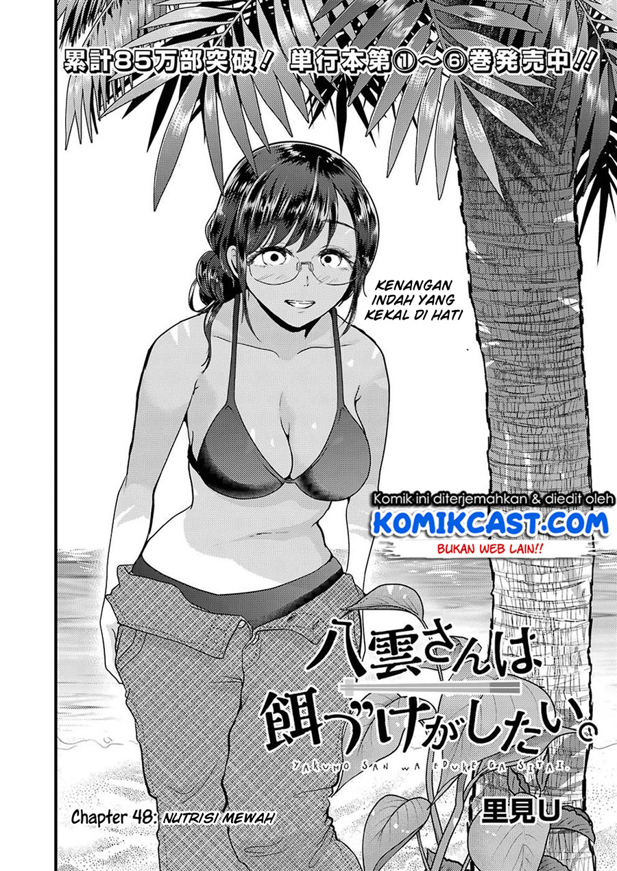 yakumo-san-wa-edzuke-ga-shitai - Chapter: 48