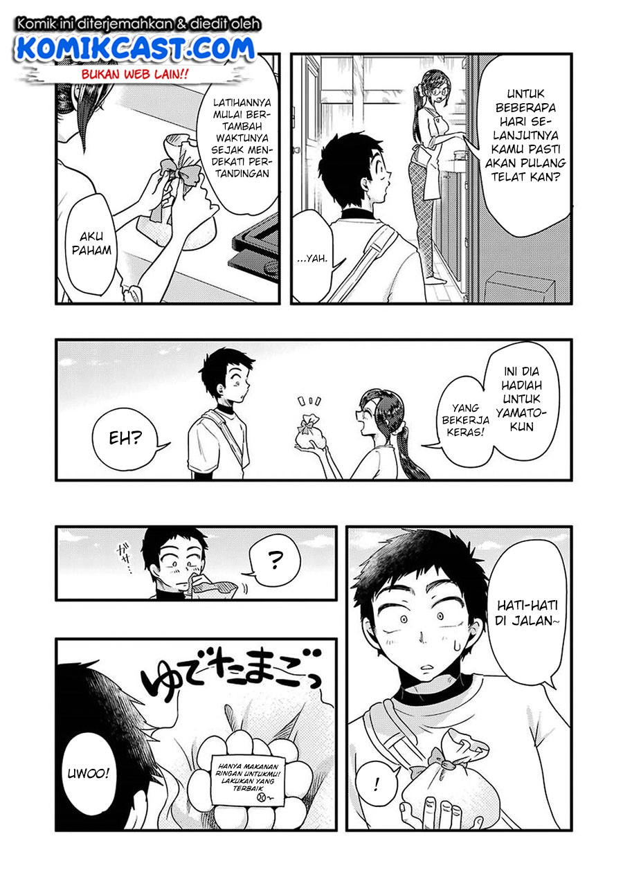 yakumo-san-wa-edzuke-ga-shitai - Chapter: 48