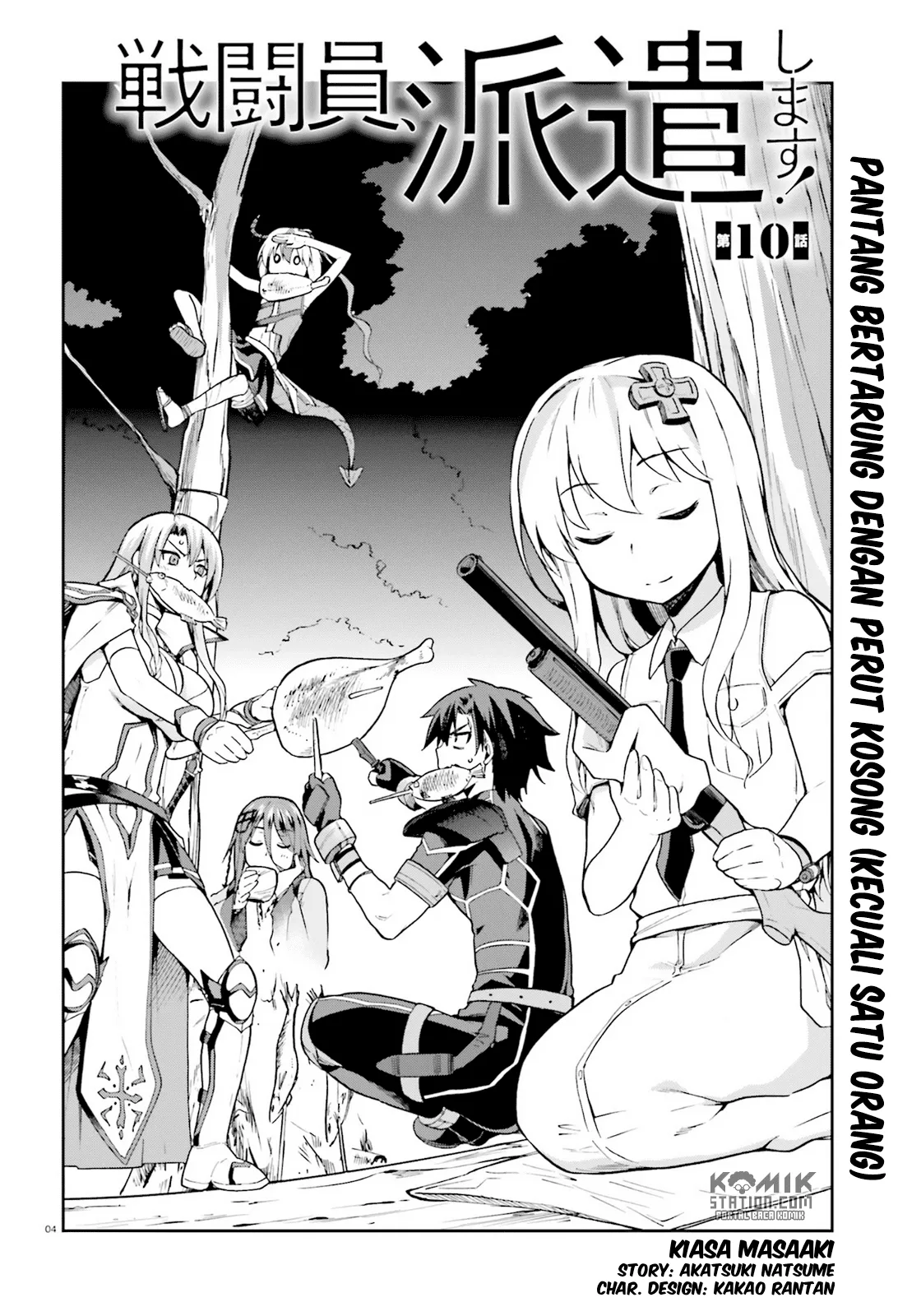 sentouin-hakenshimasu - Chapter: 10