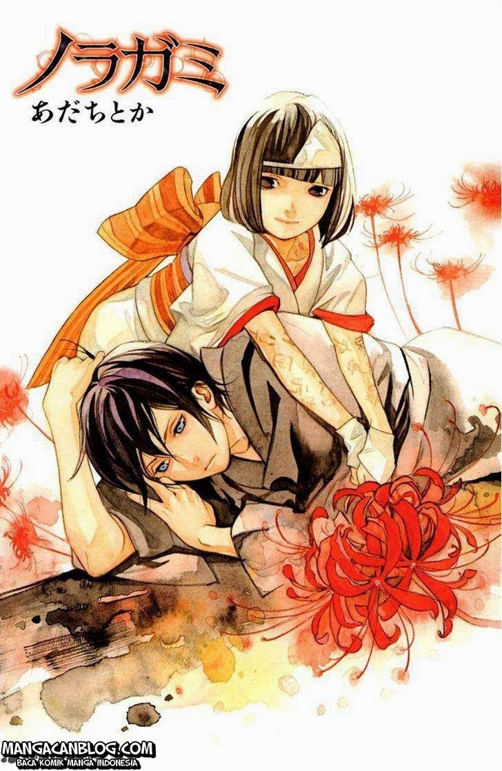 noragami - Chapter: 12