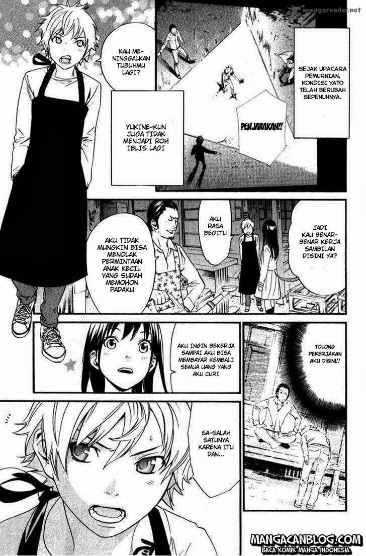 noragami - Chapter: 12