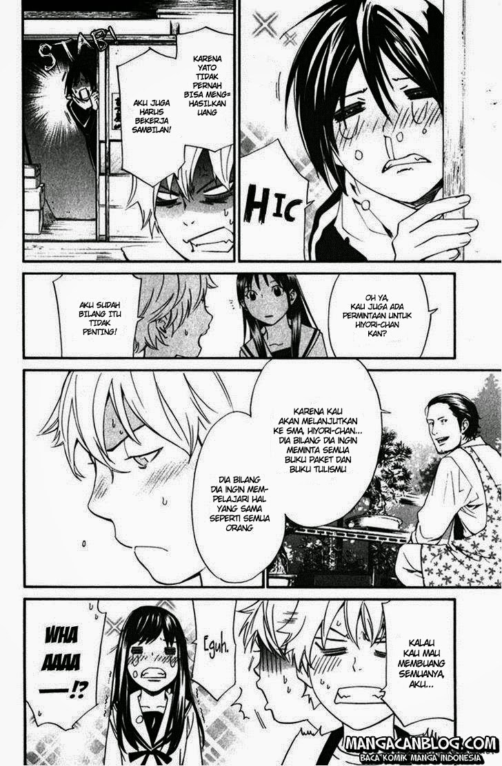 noragami - Chapter: 12