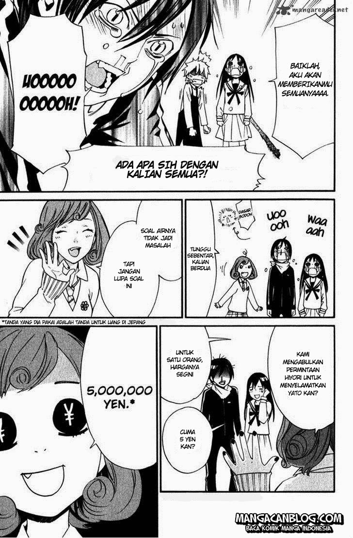 noragami - Chapter: 12