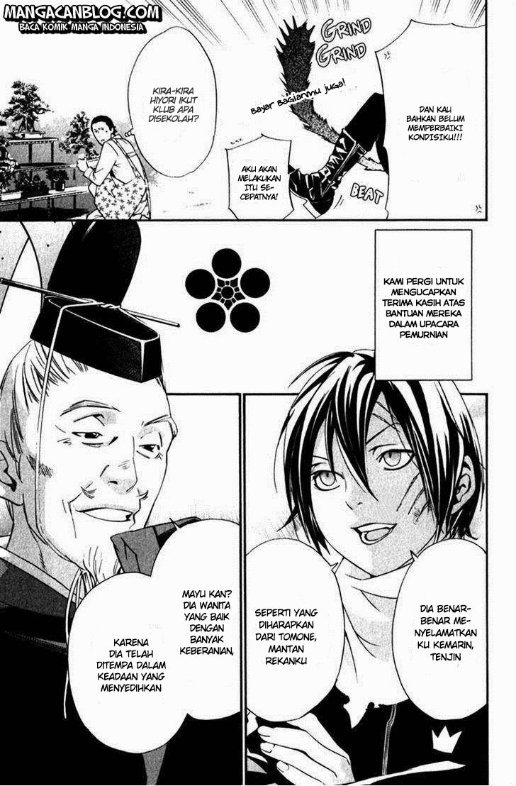 noragami - Chapter: 12