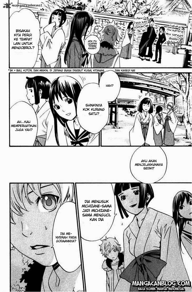 noragami - Chapter: 12