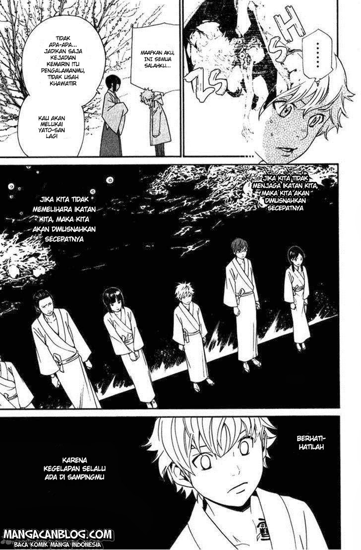 noragami - Chapter: 12