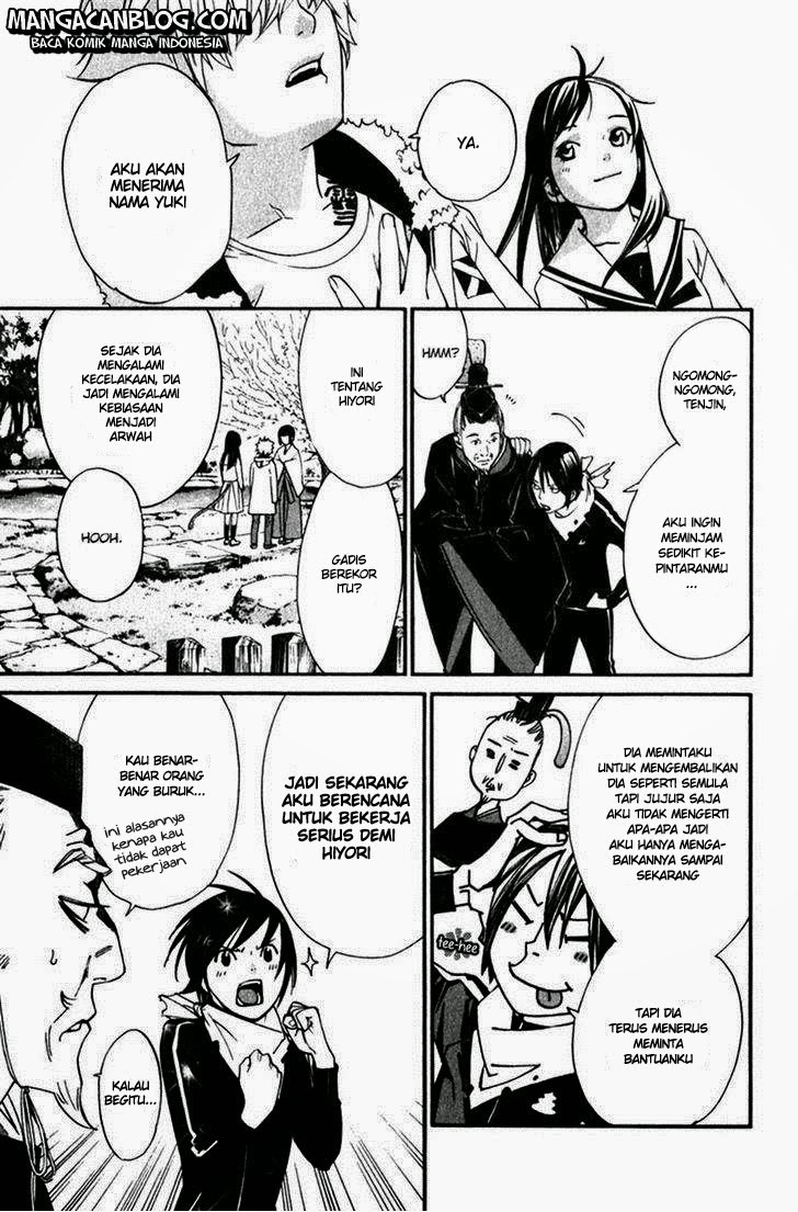 noragami - Chapter: 12