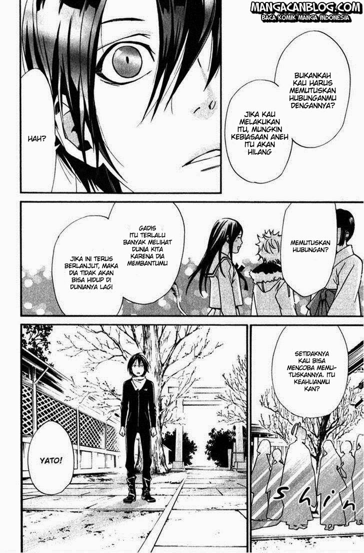 noragami - Chapter: 12