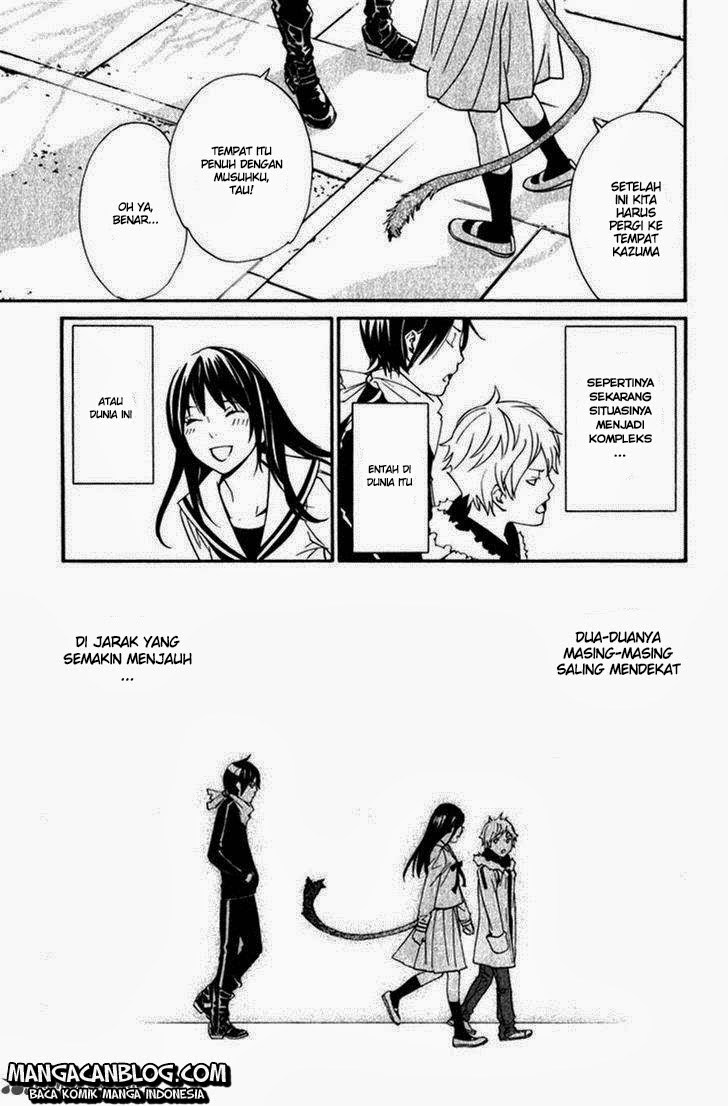 noragami - Chapter: 12