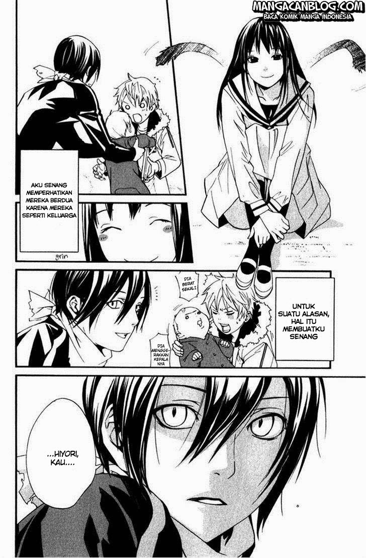 noragami - Chapter: 12