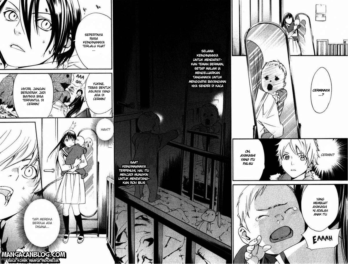 noragami - Chapter: 12