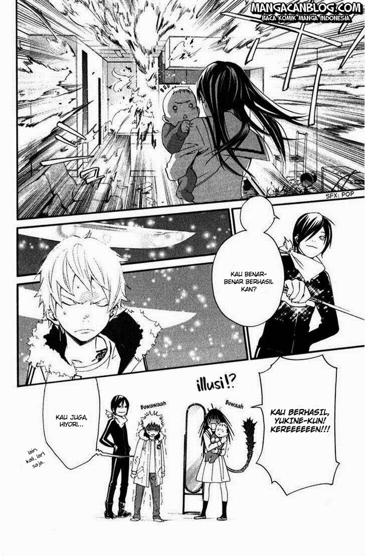 noragami - Chapter: 12