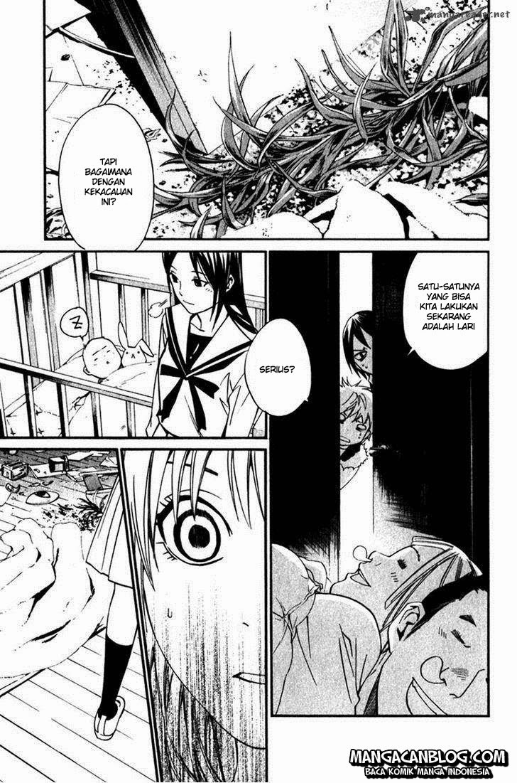 noragami - Chapter: 12