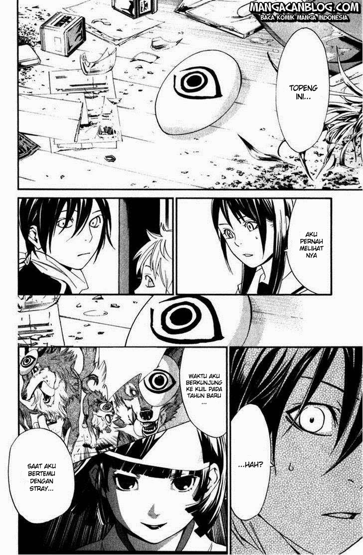 noragami - Chapter: 12