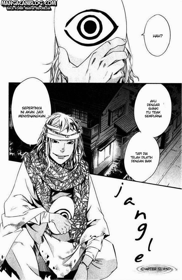 noragami - Chapter: 12