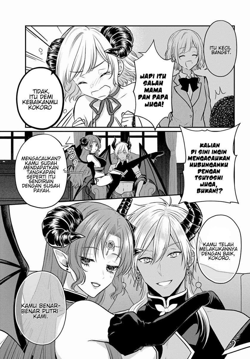 seriously-dating-a-succubus - Chapter: 2