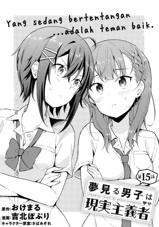 yumemiru-danshi-wa-genjitsushugisha - Chapter: 15.1