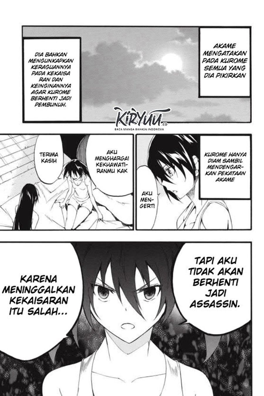 akame-ga-kill-zero - Chapter: 44