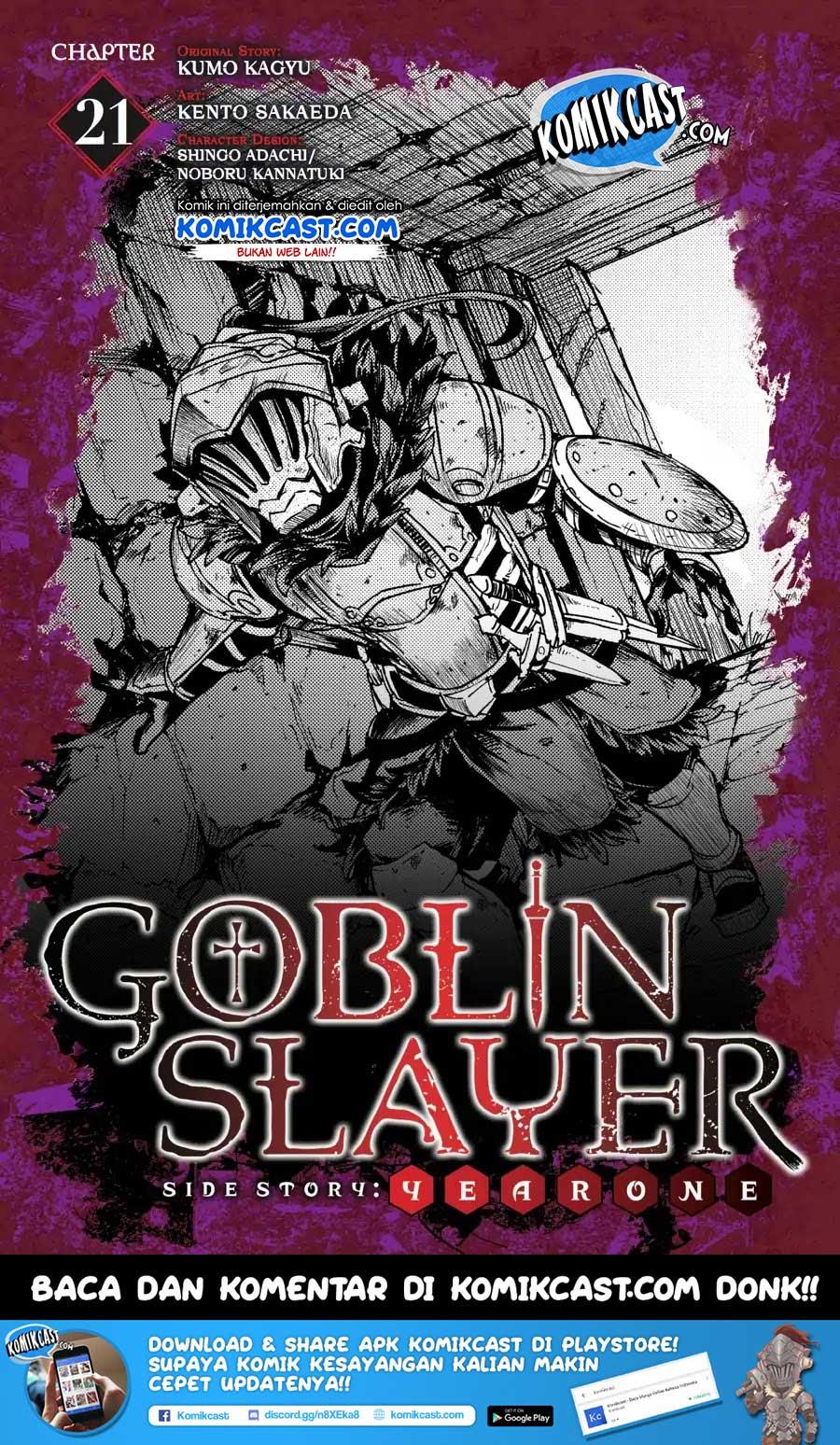 goblin-slayer-side-story-year-one - Chapter: 21