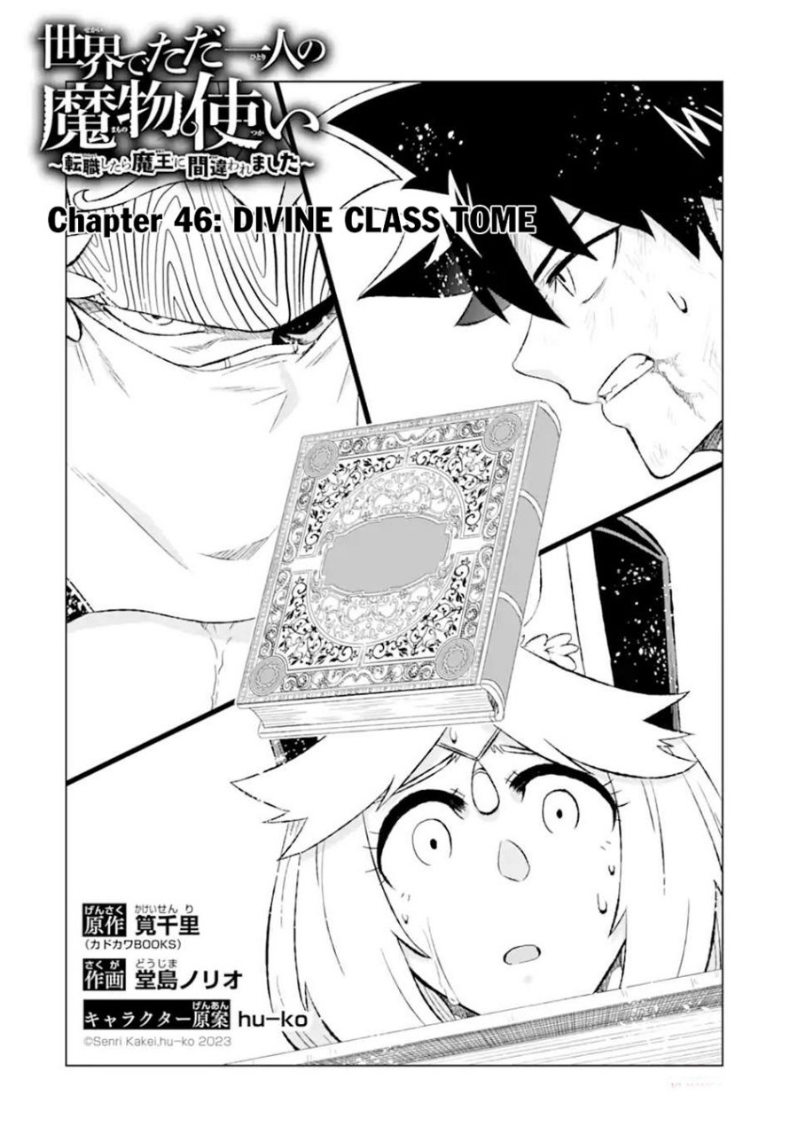 isekai-de-tadahitori-no-mamono-tsukai-tenshoku-shitara-maou-ni-machigawa-remashita - Chapter: 46.1