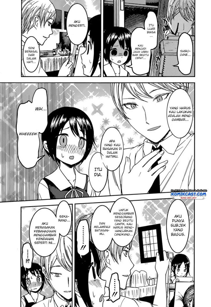 kaguya-sama-wa-kokurasetai-tensai-tachi-no-renai-zunousen - Chapter: 62