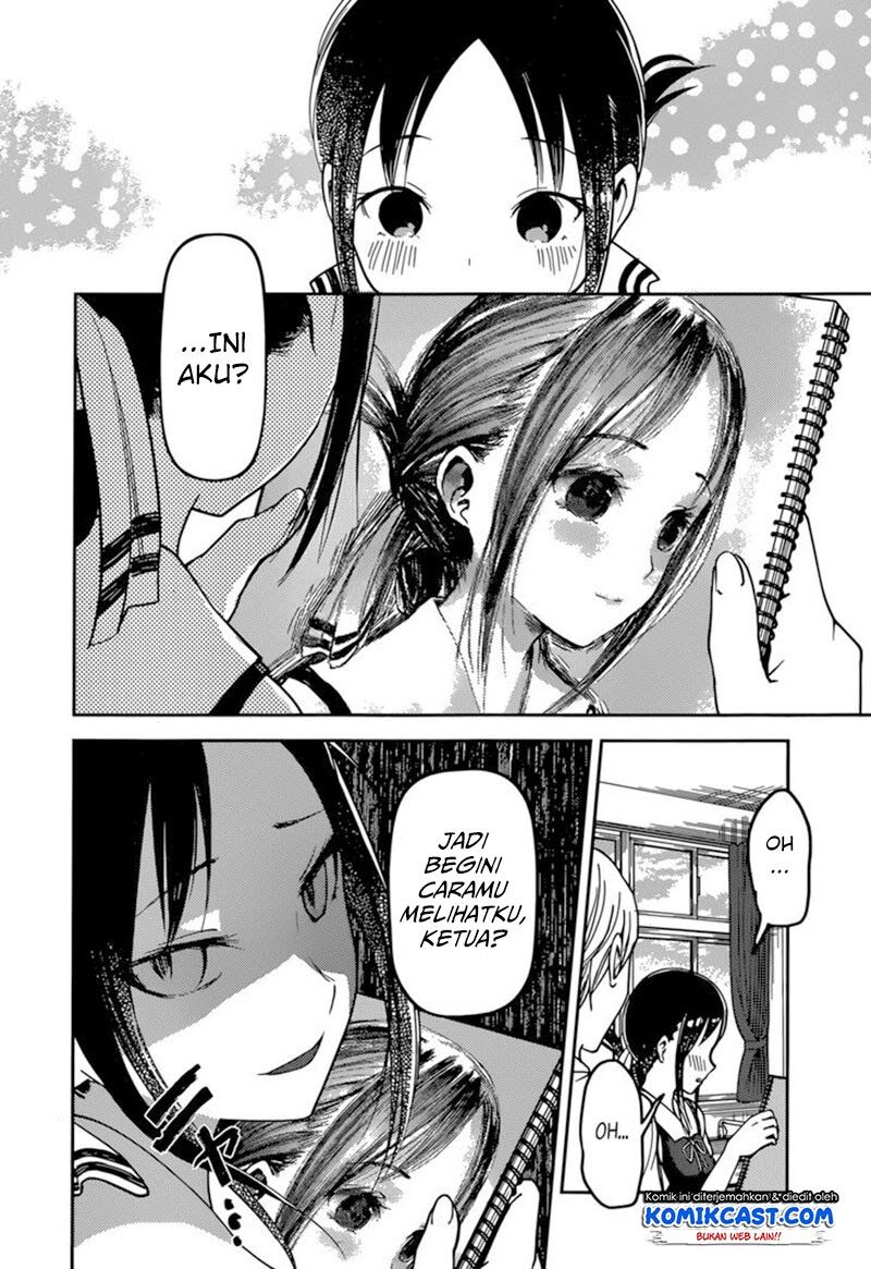 kaguya-sama-wa-kokurasetai-tensai-tachi-no-renai-zunousen - Chapter: 62