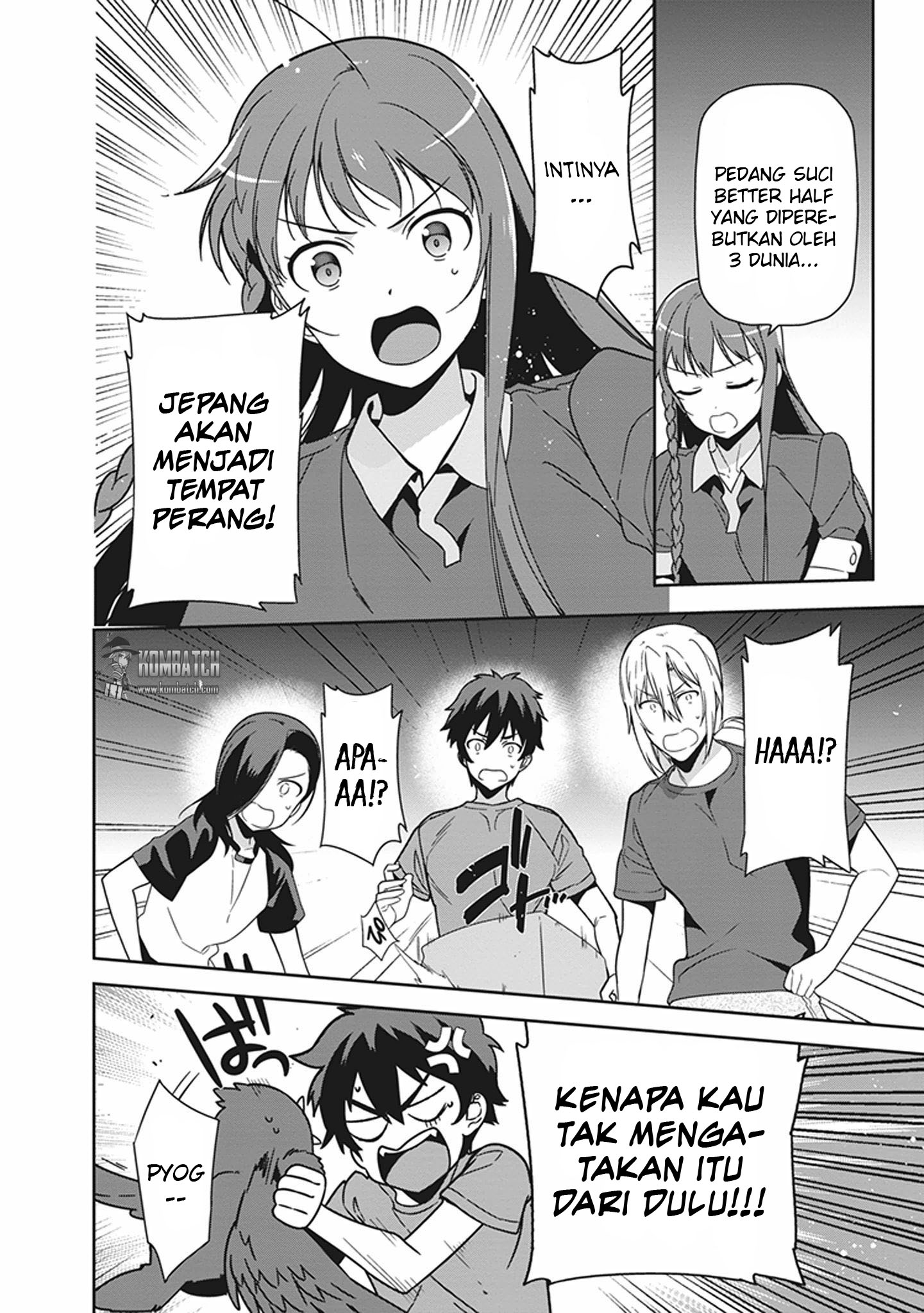 hataraku-maou-sama - Chapter: 44