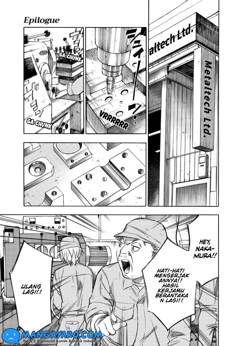 hone-ga-kusaru-made - Chapter: 94.5