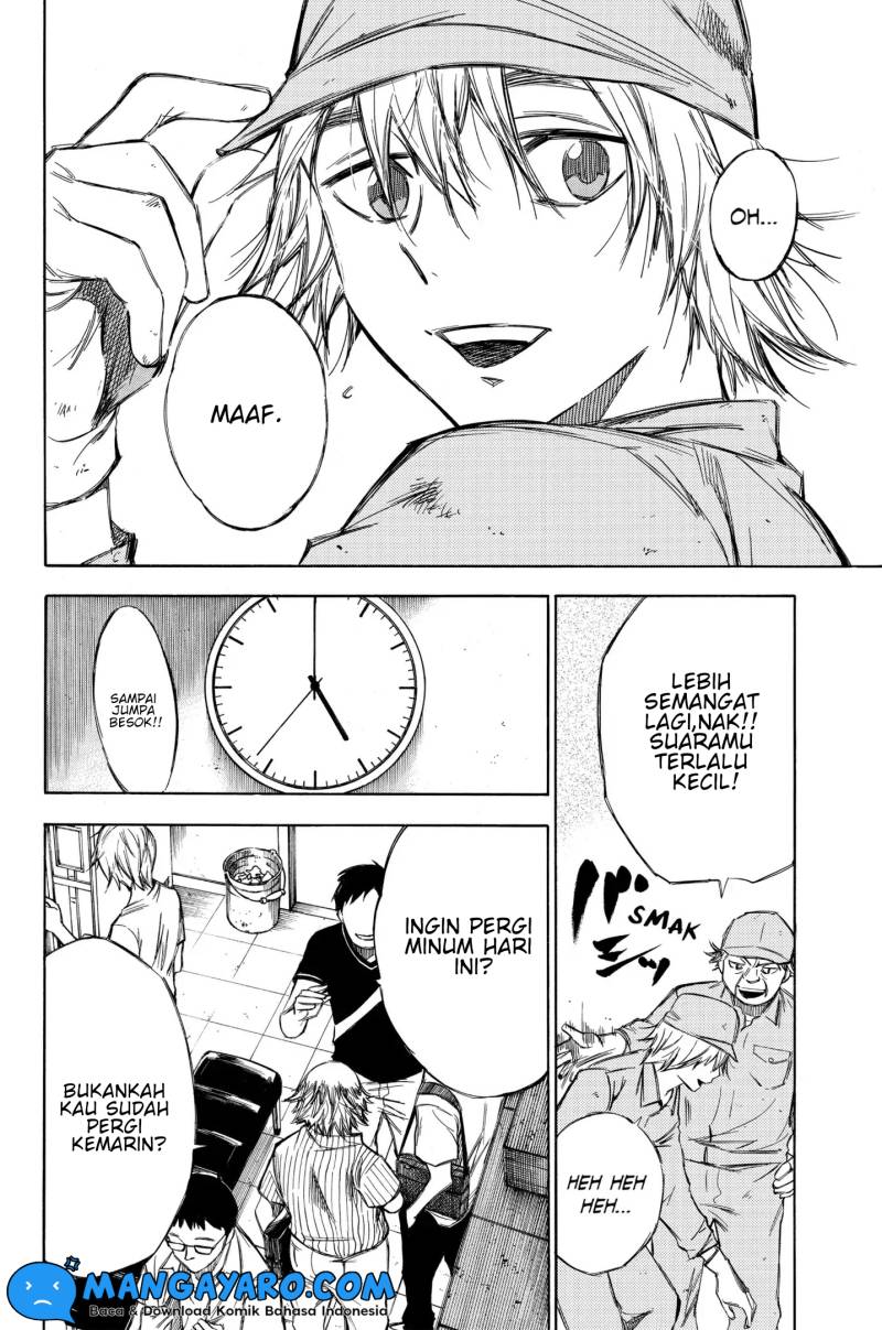 hone-ga-kusaru-made - Chapter: 94.5