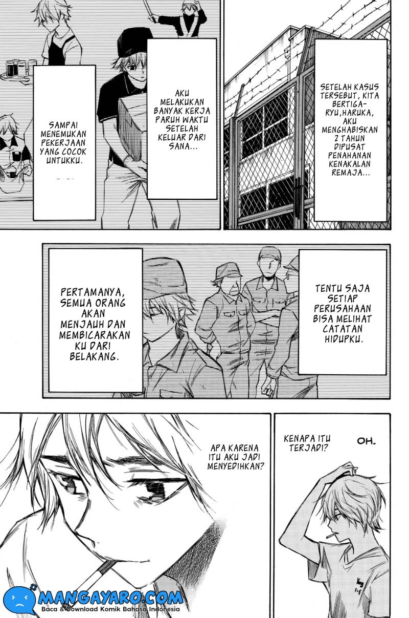 hone-ga-kusaru-made - Chapter: 94.5