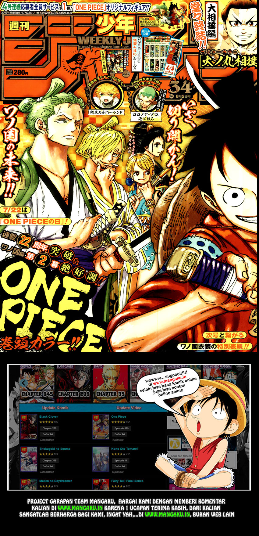 one-piece-id - Chapter: 949