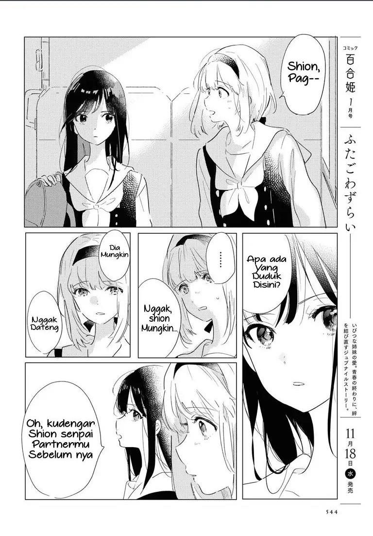 odoriba-ni-skirt-ga-naru - Chapter: 2