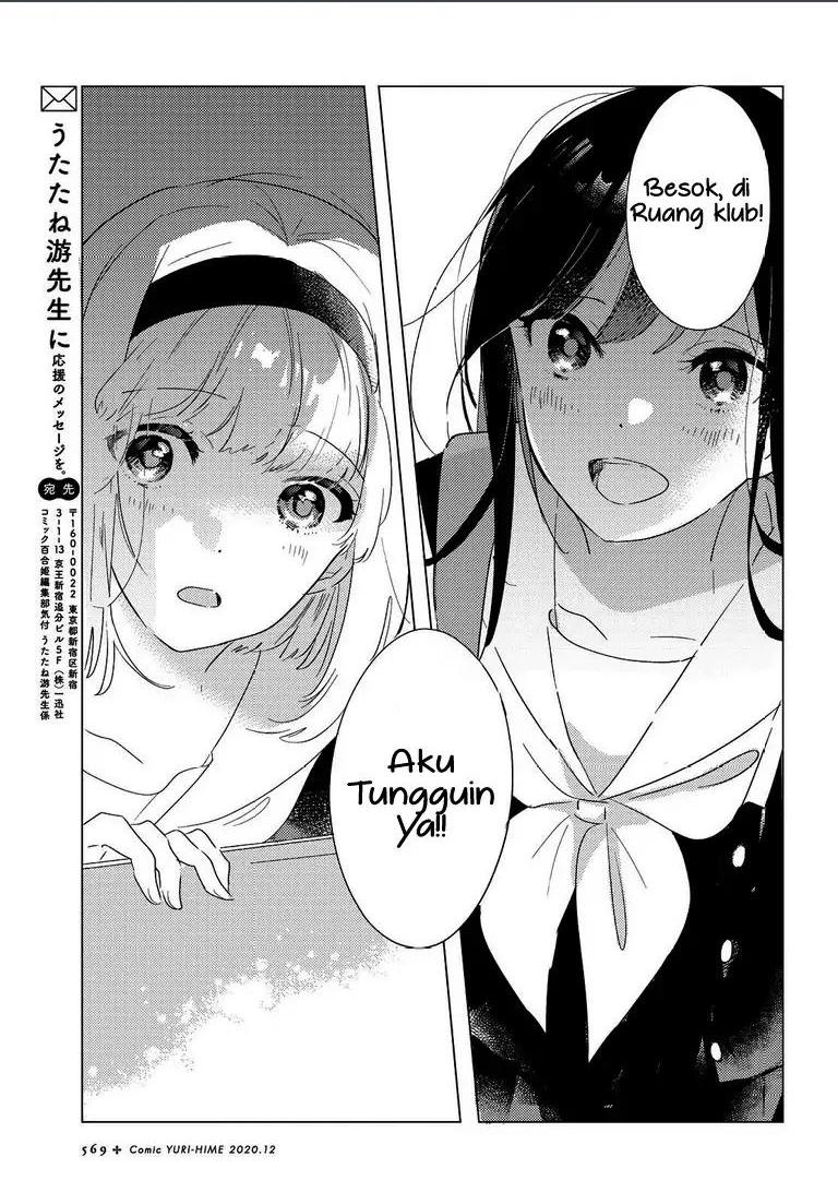 odoriba-ni-skirt-ga-naru - Chapter: 2