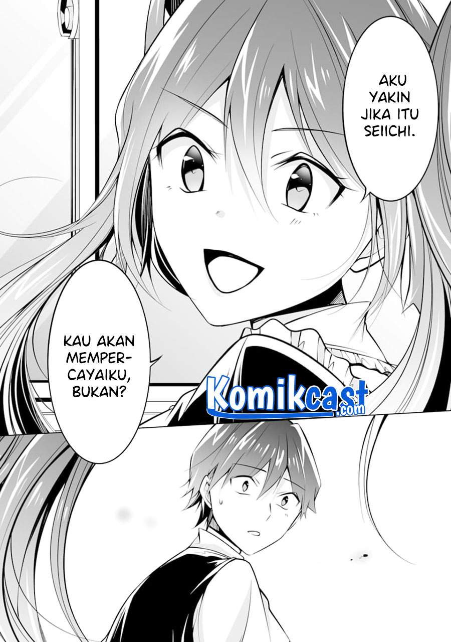 chuuko-demo-koi-ga-shitai - Chapter: 81