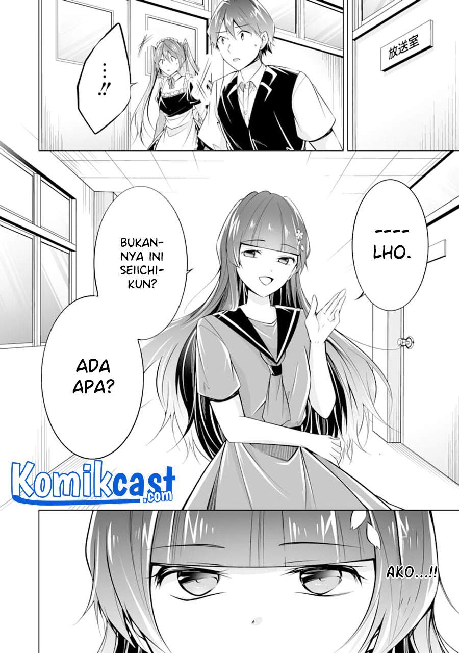 chuuko-demo-koi-ga-shitai - Chapter: 81