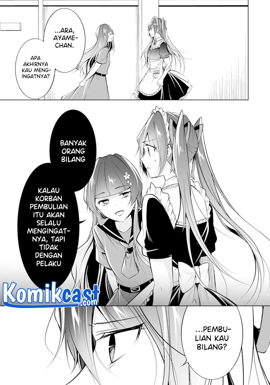 chuuko-demo-koi-ga-shitai - Chapter: 81