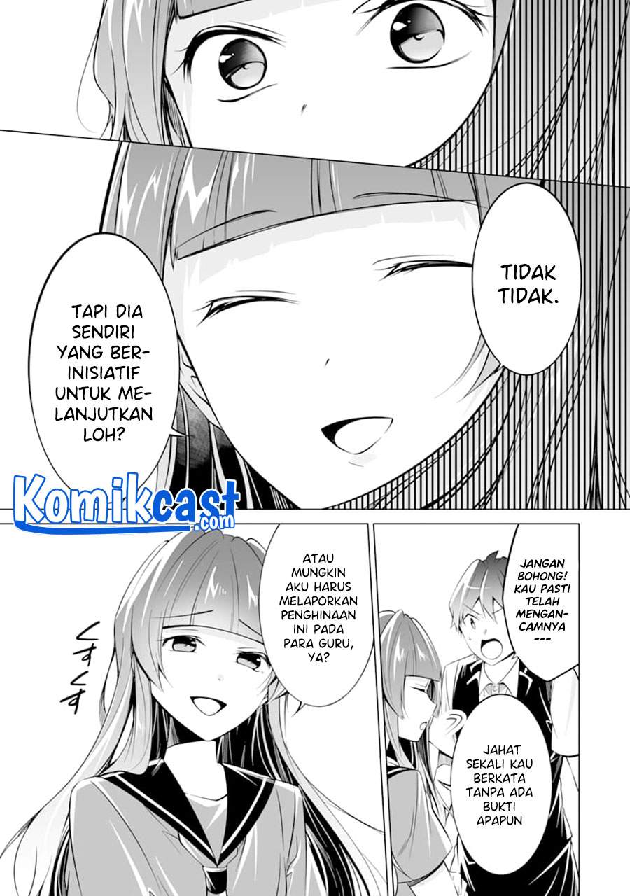 chuuko-demo-koi-ga-shitai - Chapter: 81