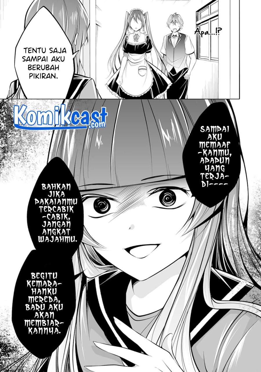 chuuko-demo-koi-ga-shitai - Chapter: 81