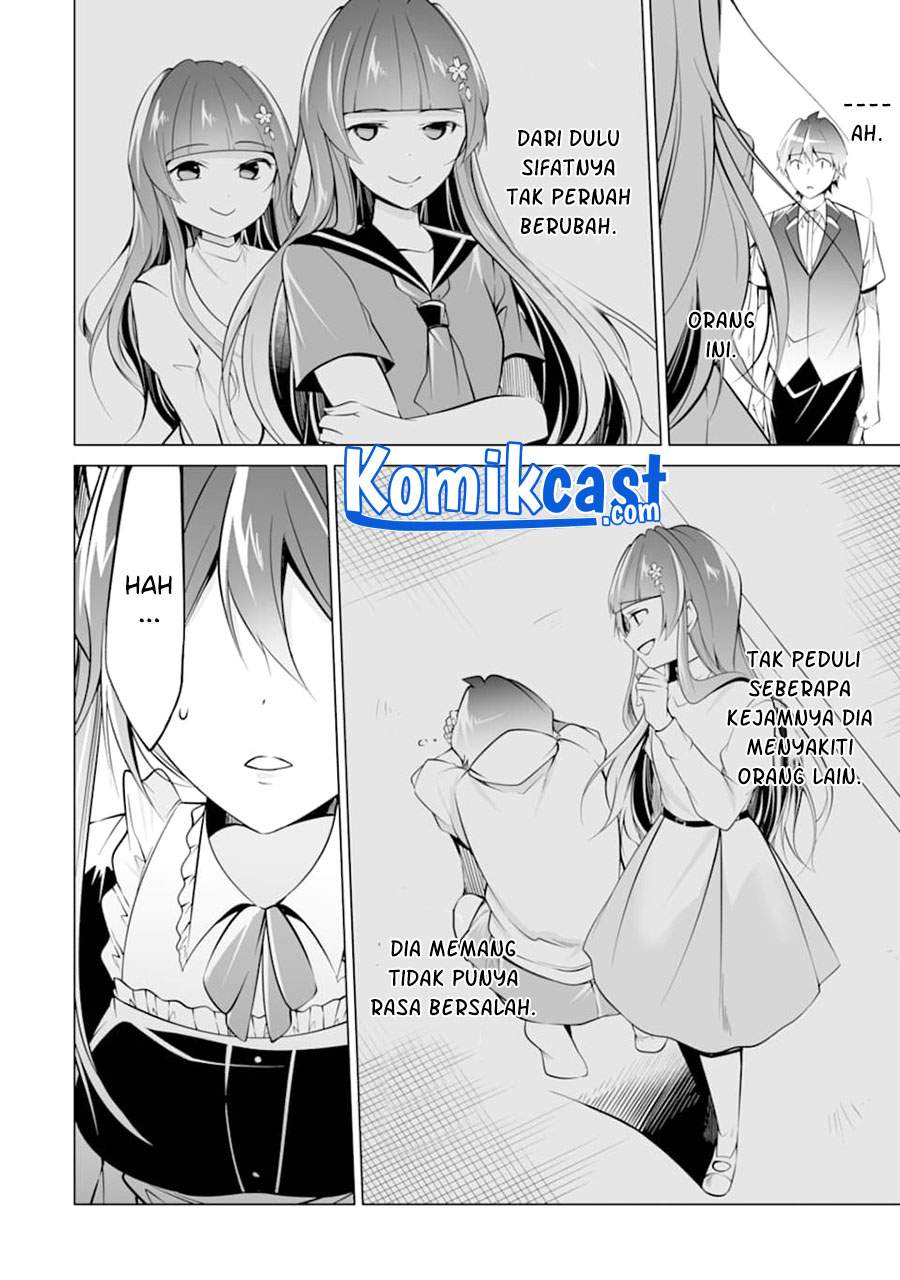 chuuko-demo-koi-ga-shitai - Chapter: 81