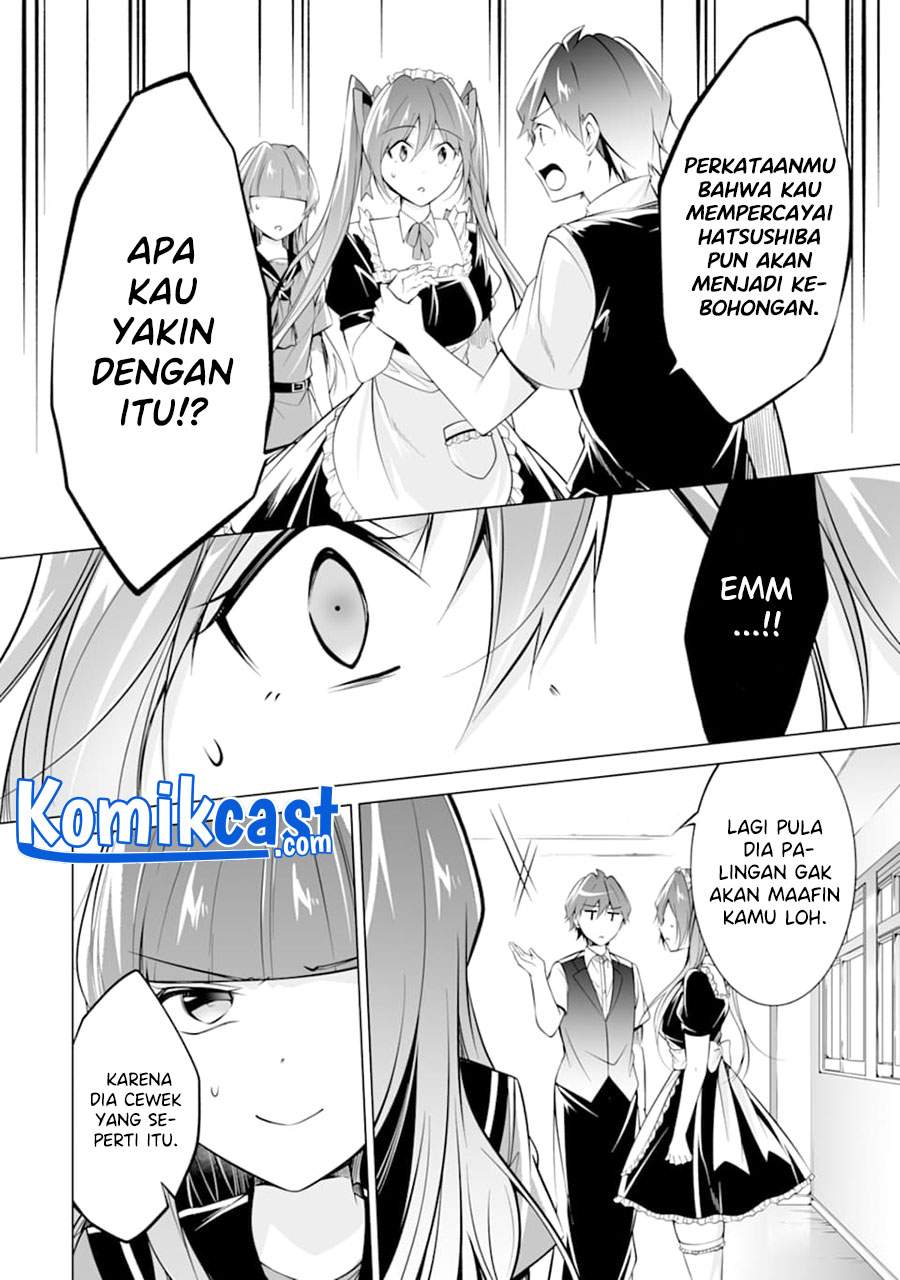 chuuko-demo-koi-ga-shitai - Chapter: 81