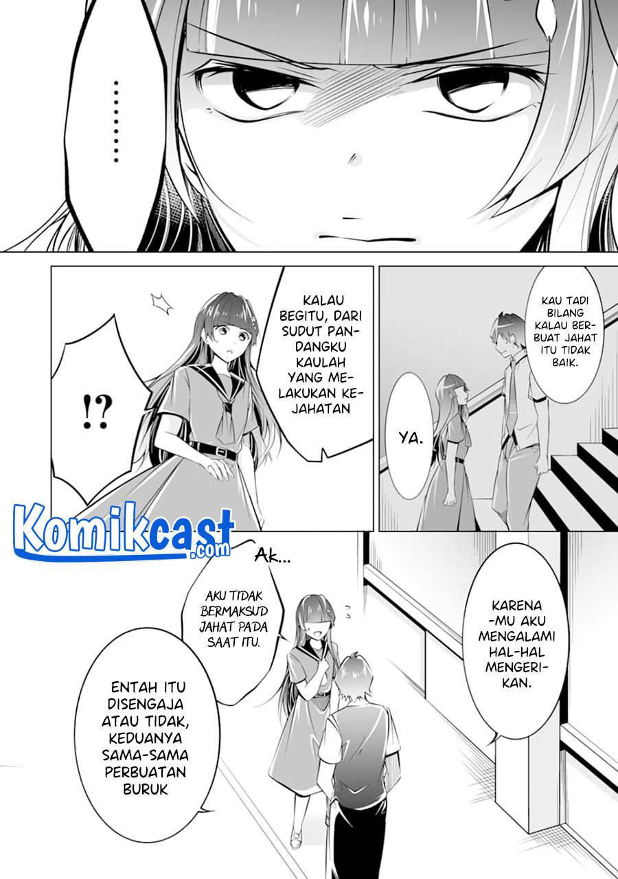 chuuko-demo-koi-ga-shitai - Chapter: 81