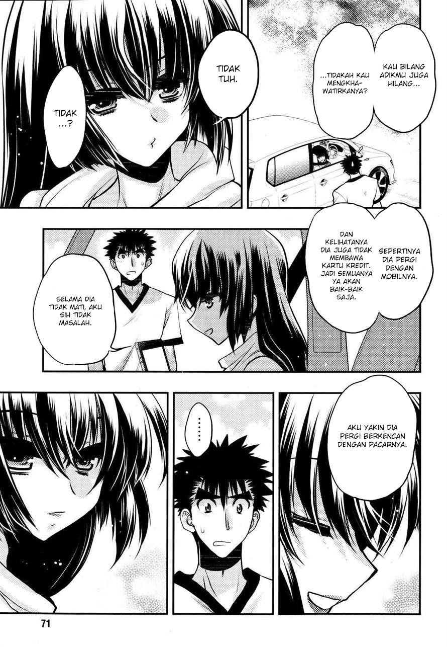 oniichan-control - Chapter: 23