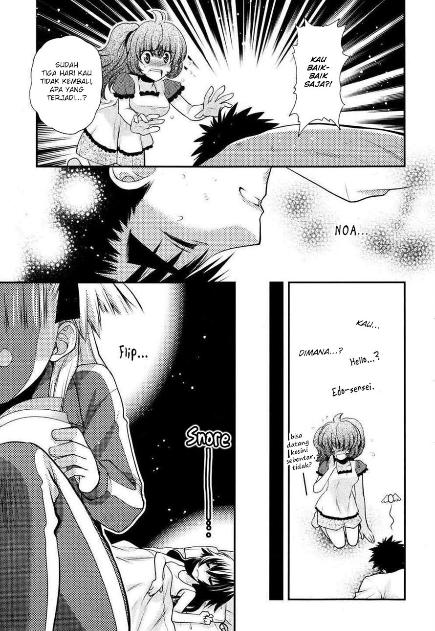 oniichan-control - Chapter: 23